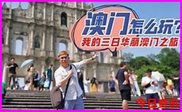 中国最适合旅游的城市排名